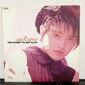 和モノ 荻野目洋子 / non stopper LP シェリル・リン got to be real ネタ使い SJX-30317 CR-01962307