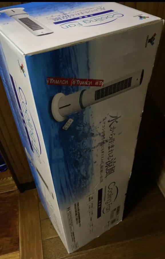 ヤマゼン山善冷風扇FCR-EA403(W)扇風機リモコン付きYAMAZEN | JChere