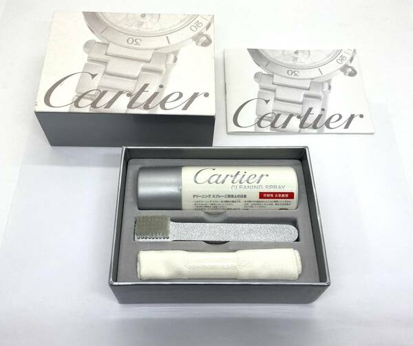 【Cartier】カルティエ　メタル ブレスレット用お手入れキット (時計クリーニングセット) 　未使用品 20230721