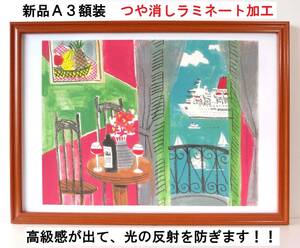 Art hand Auction Objet super précieux !! Ryohei Yanagihara (Windowsside/Nippon Maru) Nouvelle lithographie de calendrier 2003 laminée mate encadrée A3 avec cadeau, ouvrages d'art, peinture, autres