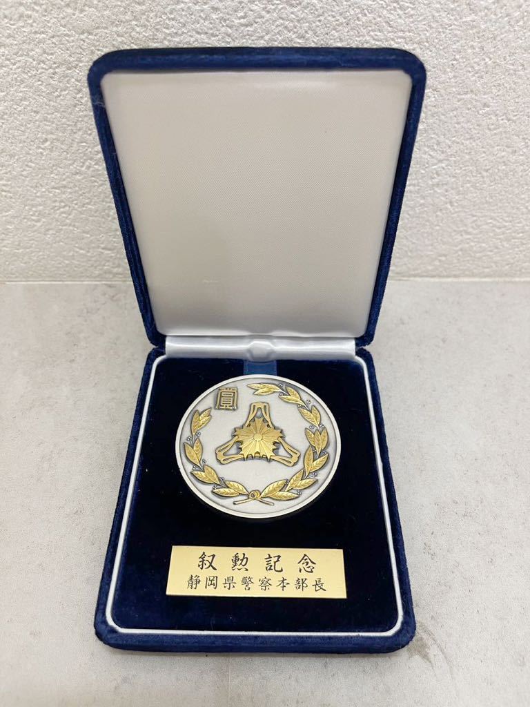 叙勲記念 静岡県警察本部長 メダル ケース付き 記念メダル