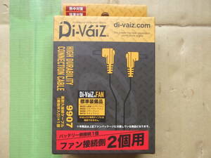  air conditioning clothes Divaiz fan for 2 moreover, cable 