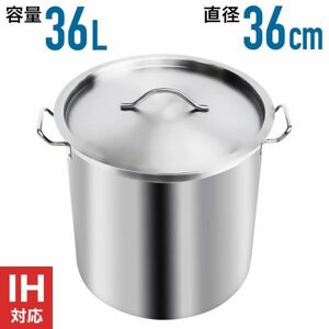 寸胴鍋 IH対応 ステンレス 調理器具 業務用 ステンレス鍋 大容量 36l 大型 36cm 大きい キャンプ アウトドア 炊き出し用 大鍋 レジャー