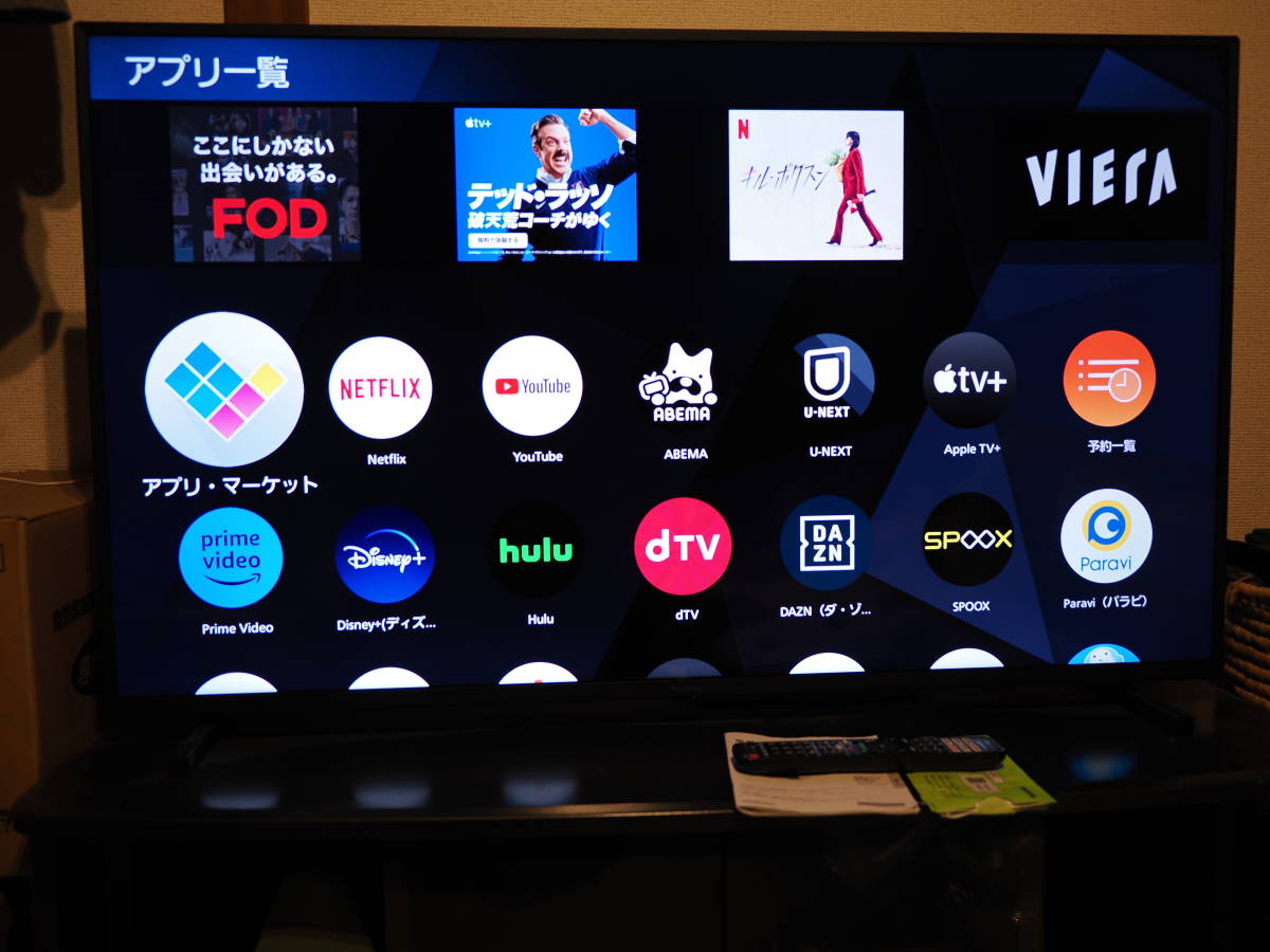 Yahoo!オークション -「液晶テレビ50型 パナソニック」の落札相場