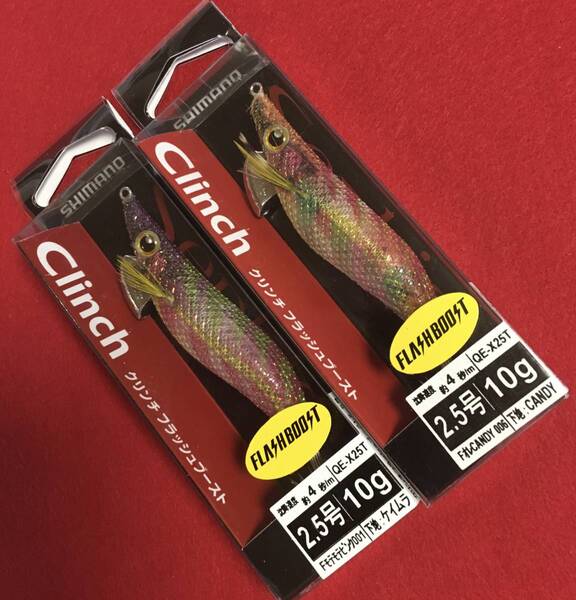クリンチ フラッシュブースト 2.5号 Fモテモテピンク & FオレCANDY 2本セット