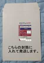 富士通 AH56/CN Windows 7 Home Premium 64Bit リカバリディスク_画像7