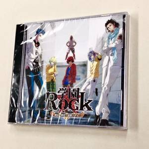 Обратное решение! Неоплачиваемое! КРЕДИТАЦИЯ БРАЗОНАЦИИ CD "Gakuen Rock-Screaming! Вход! Избирательный битва-" доставка включена!