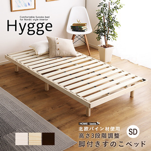  Northern Europe interior natural tree rack base bad semi-double natural color stillness withstand load is 200kg strong design 