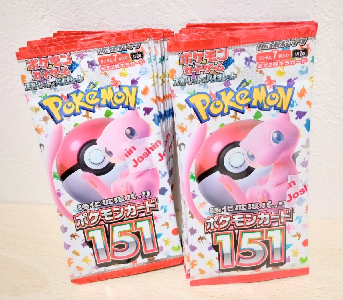 新品即決 ポケモンカードセット バラセット ポケモンカードゲーム