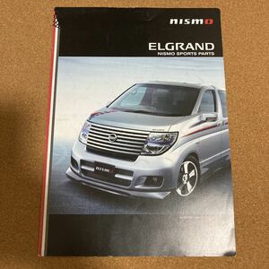  Elgrand Nismo каталог 2004 год 11 месяц 