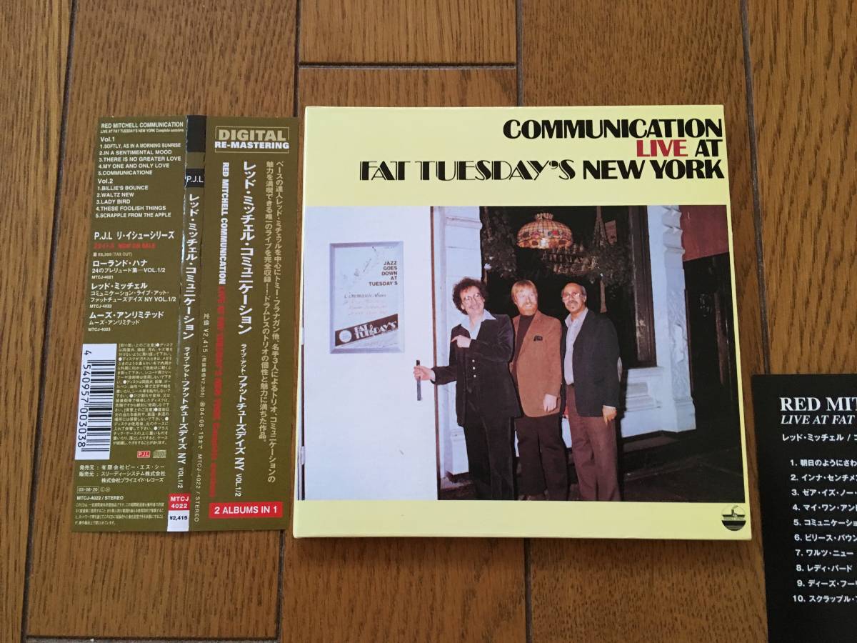 2023年最新】Yahoo!オークション -TOMMY flanagan trio(ジャズ一般)の