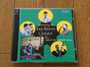 ★2枚組！TONY KINSEY QUINTET　※1枚目のテナーはドン・レンデル DON RENDEL ※デューク・エリントンの曲も収録