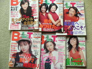 月刊BLT（中部版）12冊まとめ売り