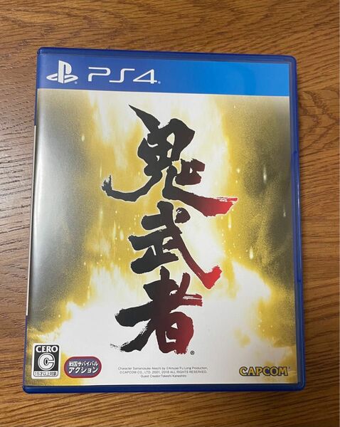 鬼武者　ps4