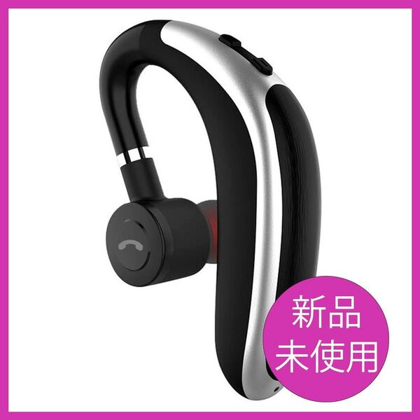 *未使用品* Bluetoothイヤホン ゲーム・スポーツ・ビジネス【Y469】