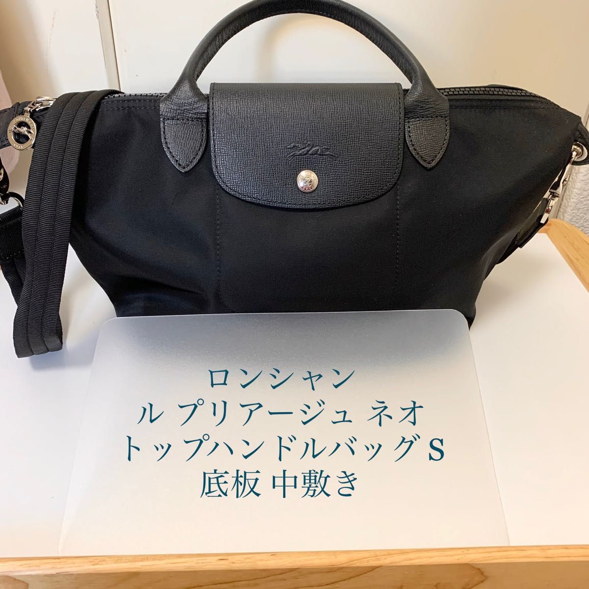 ジュシリー LONGCHAMP トップハンドルバッグ M ブラックの通販 by KK