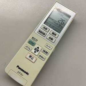 【bK-35-157】リモコン/エアコン/PanasonicパナソニックA75C3955（CS-EX222C/CS-EX252C/CS-EX282C/CS-EX362C/CS-EX402C2/CS-EX562C2等）