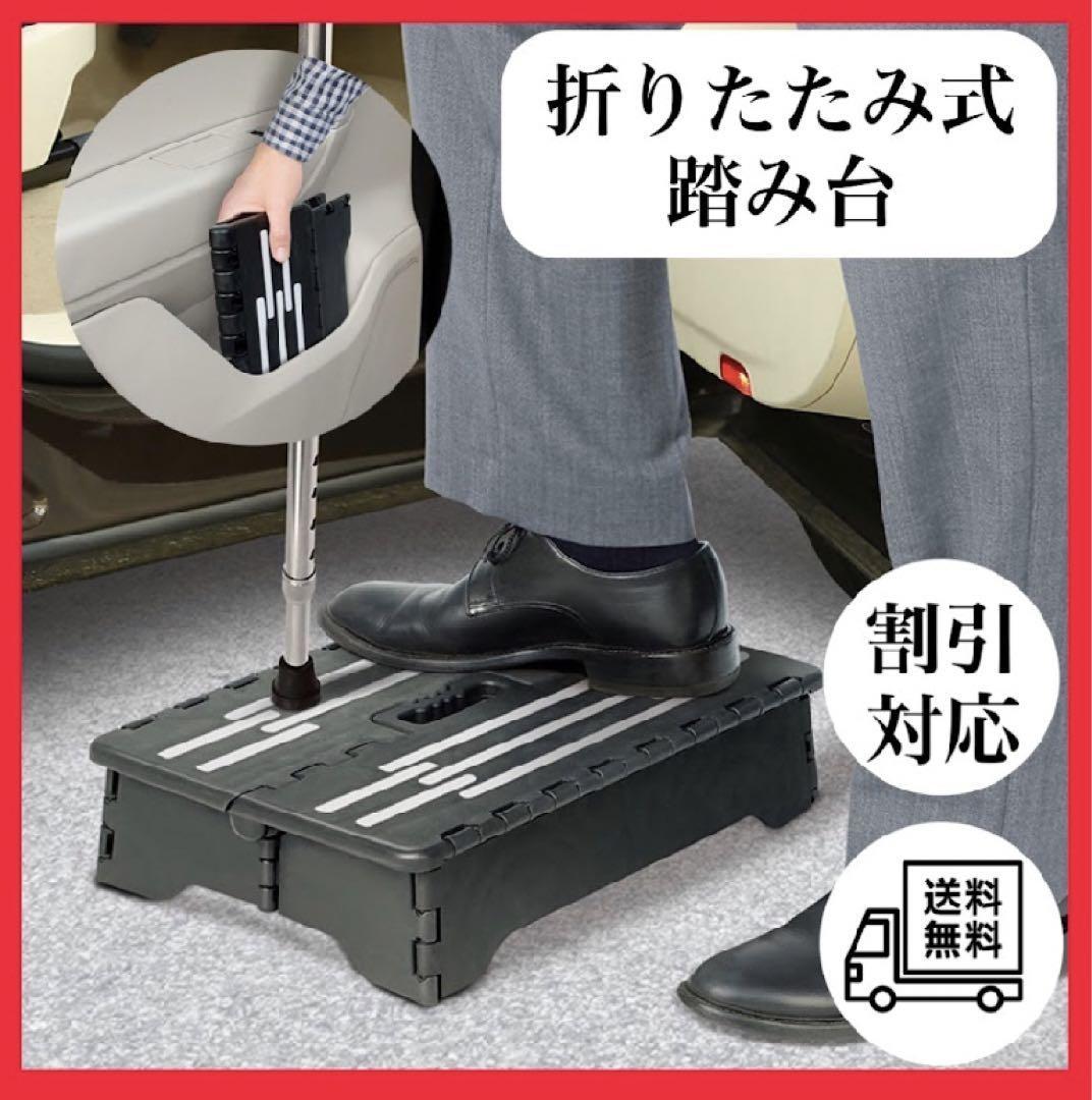 多機能 サイドテーブル ステップ 踏み台 収納多数 大容量 匿名配送