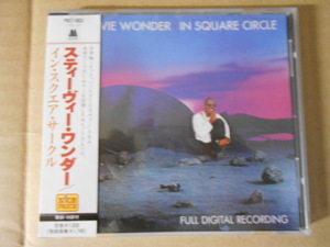 CD Stevie Wonder「IN SQUARE CIRCLE」国内盤POCT-1933 シュリンク付き 盤に微かなかすり傷 帯に薄い縦ジワ 解説・歌詞・対訳に微かな汚れ