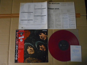 LP The Beatles「RUBBER SOUL」来日20周年特別企画 英国カッティング mono 国内盤 EAS-70135 盤・帯・ジャケットは綺麗　