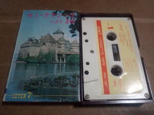  semi * Classic the best 16 cassette tape 