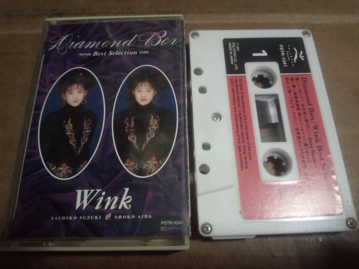 ❤️ Wink ウインク カセット 2 セット