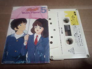  Touch music compilation Music Flavor 5 cassette tape 