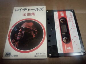  Ray * Charles all collection cassette tape 