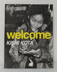 写■ 岸幸太 KOTA KISHI WELCOME photographers’ gallery File 05 ストリートスナップ