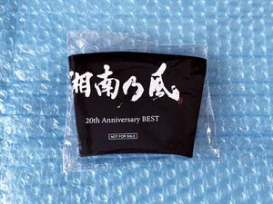 新品 [湘南乃風『湘南乃風～20th Anniversary BEST～』楽天ブックス限定先着購入特典ドリンクホルダー]