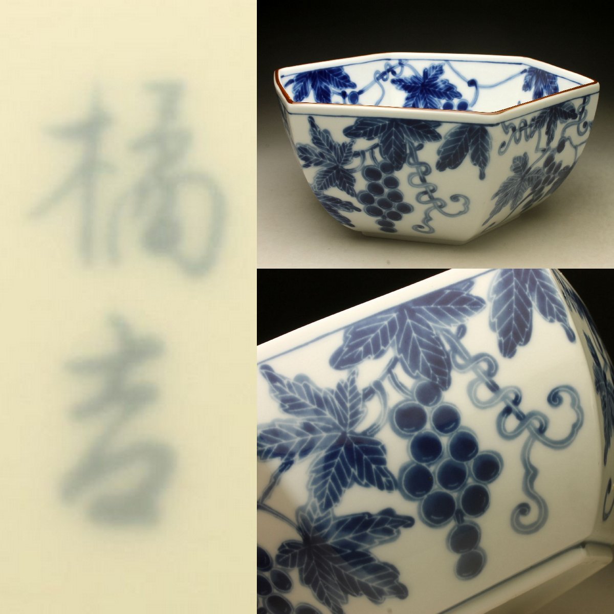 京焼 菓子器 平安の値段と価格推移は?|4件の売買データから京焼 菓子