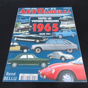 洋書 自動車雑誌 『AUTOMOBILIA No.25』 1965年型フランス車のすべて　■送185円 フランス語　◇