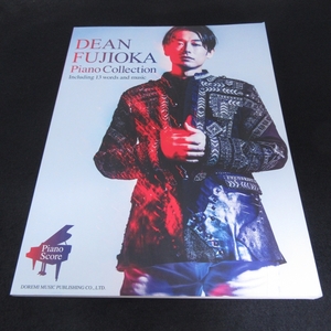 ピアノ楽譜 『ピアノ・スコア DEAN FUJIOKA Piano Collection』 ■送170円 ディーン・フジオカ　13曲　ドレミ楽譜出版社●