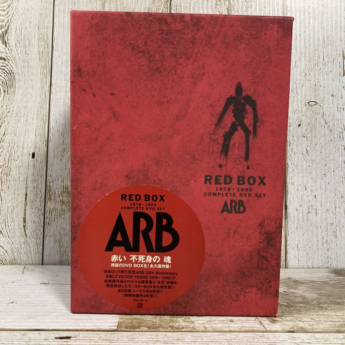 ヤフオク! -「arb red box」の落札相場・落札価格