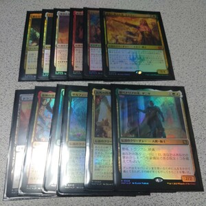 MTG MAT レア まとめ 日本語foil 12枚セット 機械兵団の進軍 決戦の後に 敵意に満ちた者、タイヴァー 他 即決