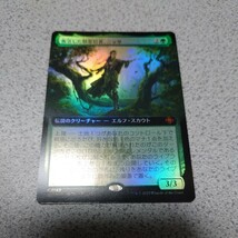 MTG MAT 復活した精霊信者、ニッサ 日本語foil 一枚 拡張アート 機械兵団の進軍 決戦の後に 即決_画像1