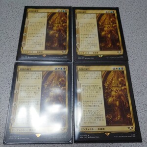 MTG 40K 帝国の誕生 日本語 四枚セット ウォーハンマー40000 即決