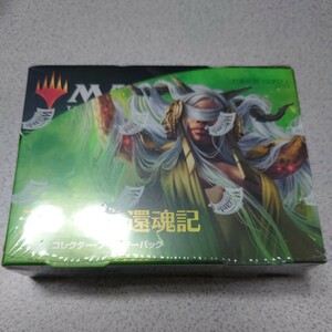 MTGte- Roth . soul chronicle collector booster box 12 pack entering unopened BOX b prompt decision 