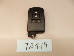 『TS419』トヨタ　TOYOTA　スマートキー　エスクワイア　エスクァイア　29年式　【ZRR80】231451-0120【動作確認済】