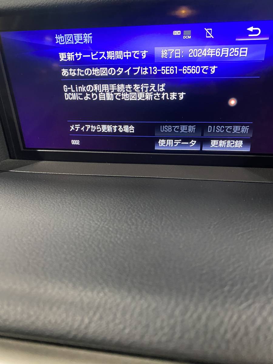 ヤフオク! -「レクサスis300h」(自動車、オートバイ) の落札相場・落札価格