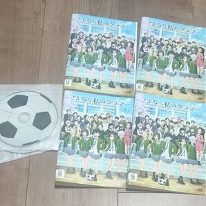 さよなら私のクラマー レンタルアップDVD