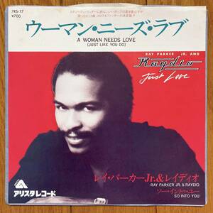 ■レイ・パーカーJr.＆レイディオ■ウーマン・ニーズ・ラブ■Ray Parker Jr. And Raydio■A Woman Needs Love■7RS-17■AOR■Soul■7