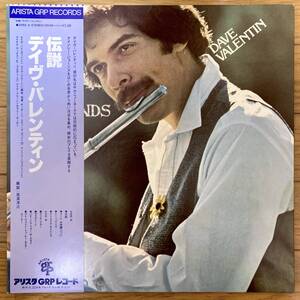 ■デイヴ・バレンティン■伝説■Dave Valentin■Legends■25RS-4■Fusion■帯