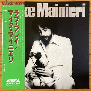 ■マイク・マイニエリ■ラブ・プレイ■Mike Mainieri■Love Play■25RS-92■Fusion■帯