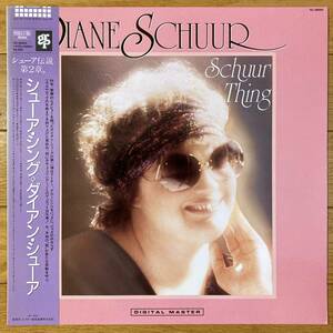 ■ダイアン・シューア■シューア・シング■Diane Schuur■Schuur Thing■VIJ-28054■Jazz Vocal■Fusion■AOR■帯