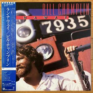 ■ビル・チャンプリン■ランナウェイ■Bill Champlin■Runaway■P-11098■AOR■Chicago■帯