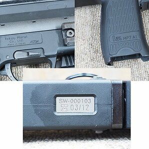 状態良好 現状品 東京マルイ 電動ガン MP7A1 ヘッケラー＆コック マシンガン 日本製 未使用50連スペアマガジン3個付 対象年齢18歳以上の画像5