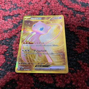 ポケモンカード　ミュウex ur