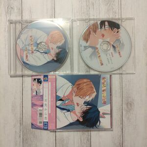 ドラマCD 舌先から恋(CV.中島ヨシキ/松岡禎丞/田丸篤志ほか)アニメイト特典CD+スペシャルエピソードCD