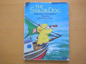 【1981年？洋書絵本】THE SAILOR DOG/マーガレット・ワイズ・ブラウン/ガース・ウィリアムズ/A GOLDEN BOOK/22×29センチ/レトロ/カバー/犬